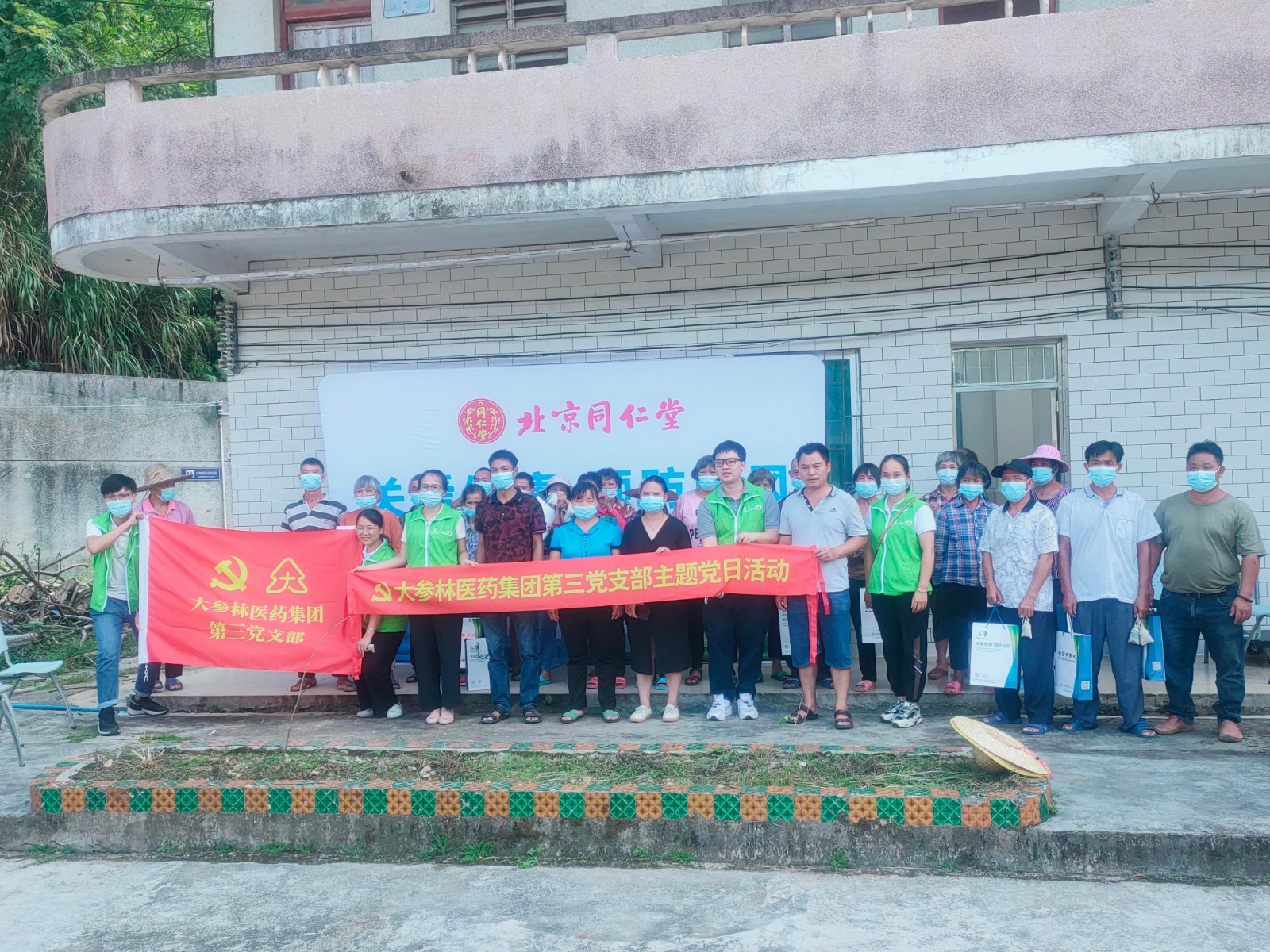 1668409299225168.jpg 大参林 (4).jpg