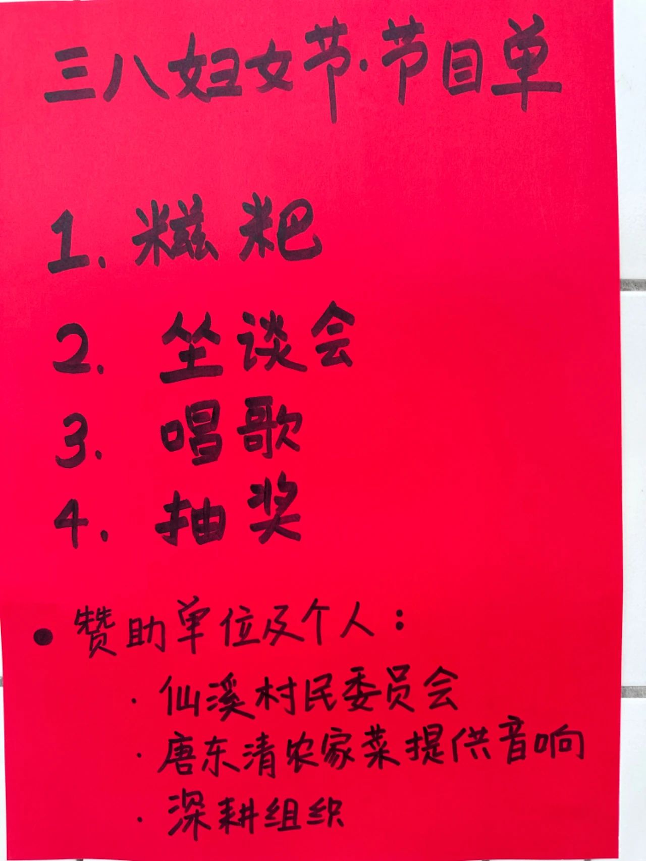 微信图片_20230311121317.jpg